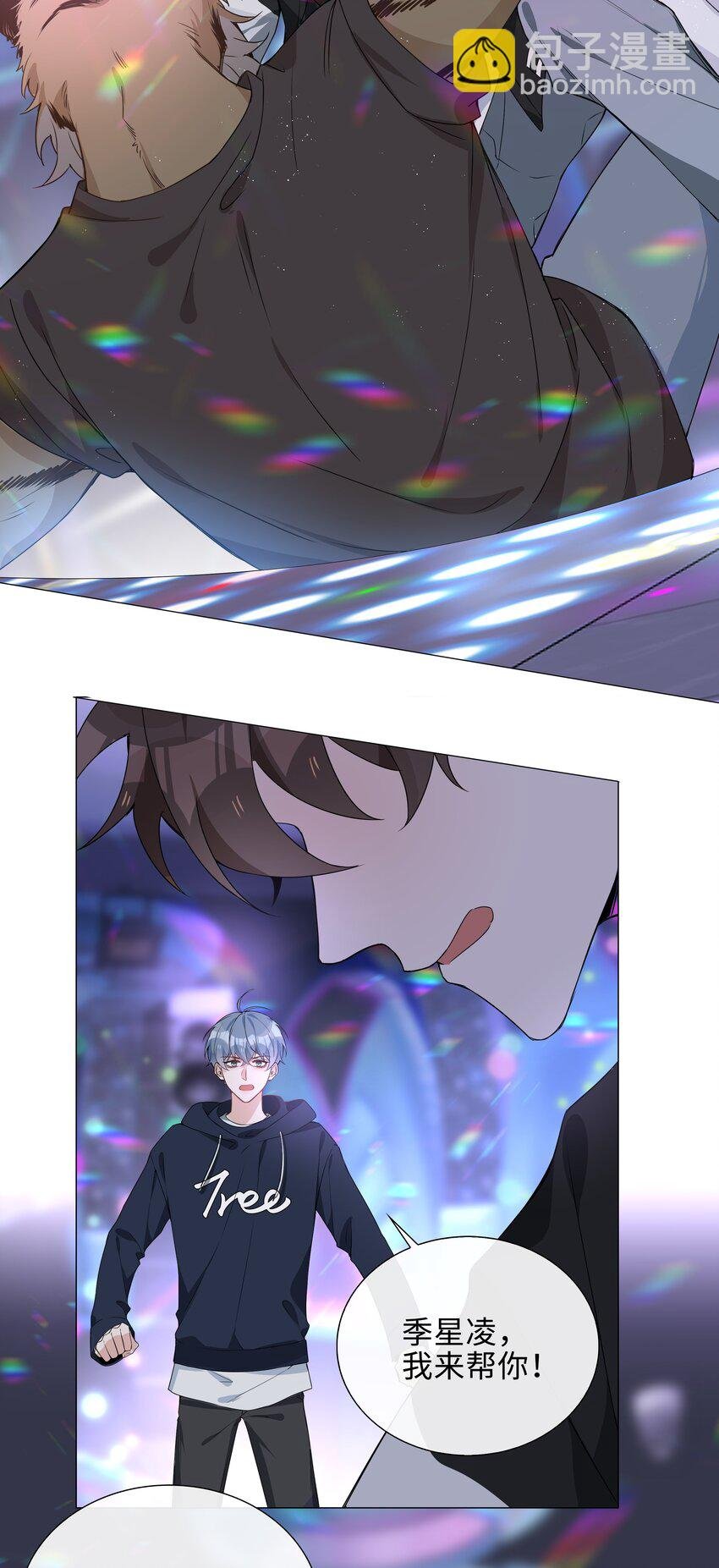 029 调戏