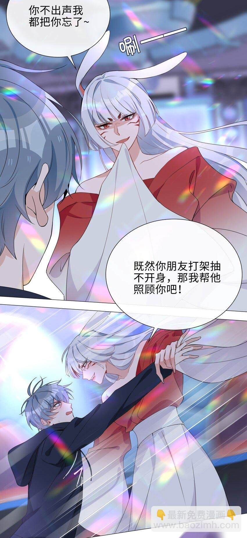 029 调戏