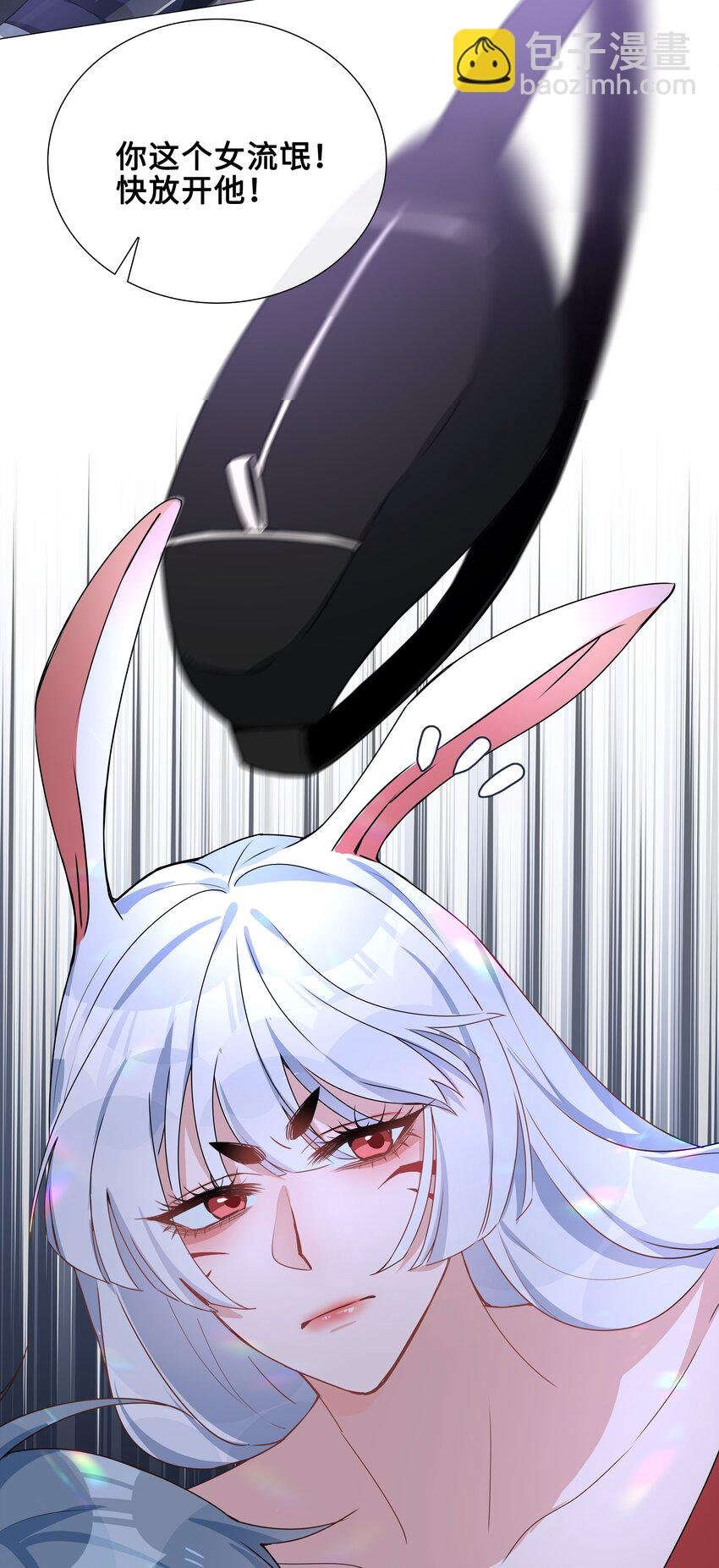 029 调戏
