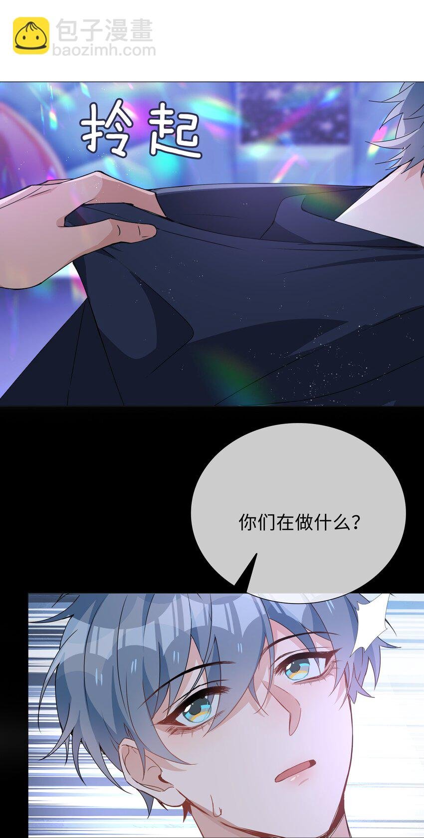 029 调戏