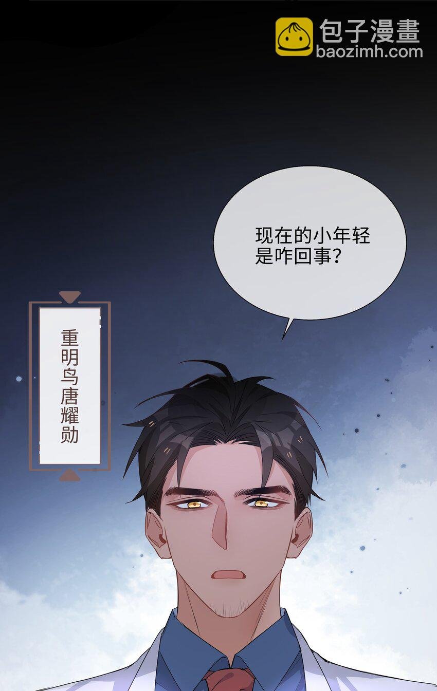 029 调戏