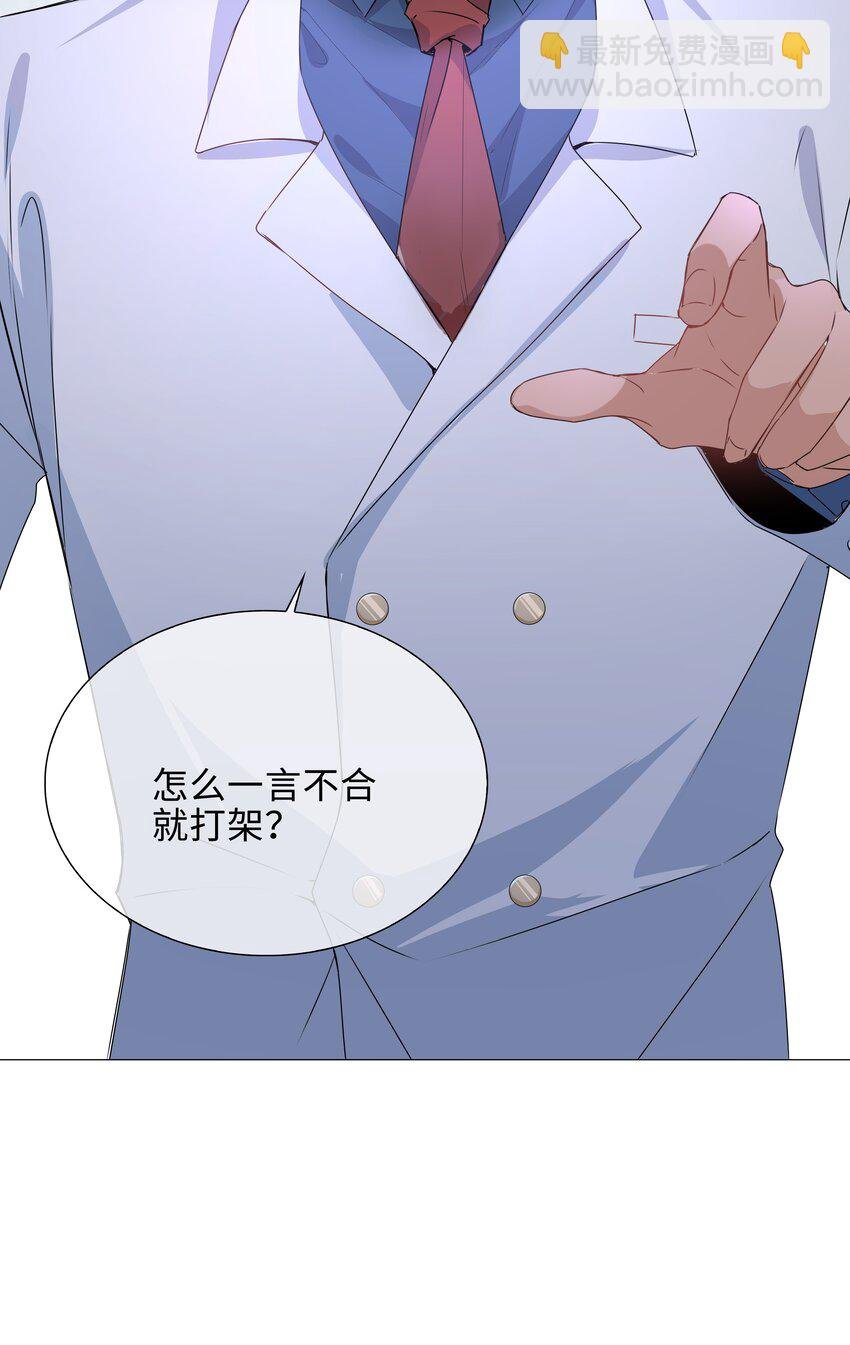 029 调戏