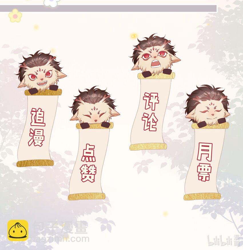 029 调戏