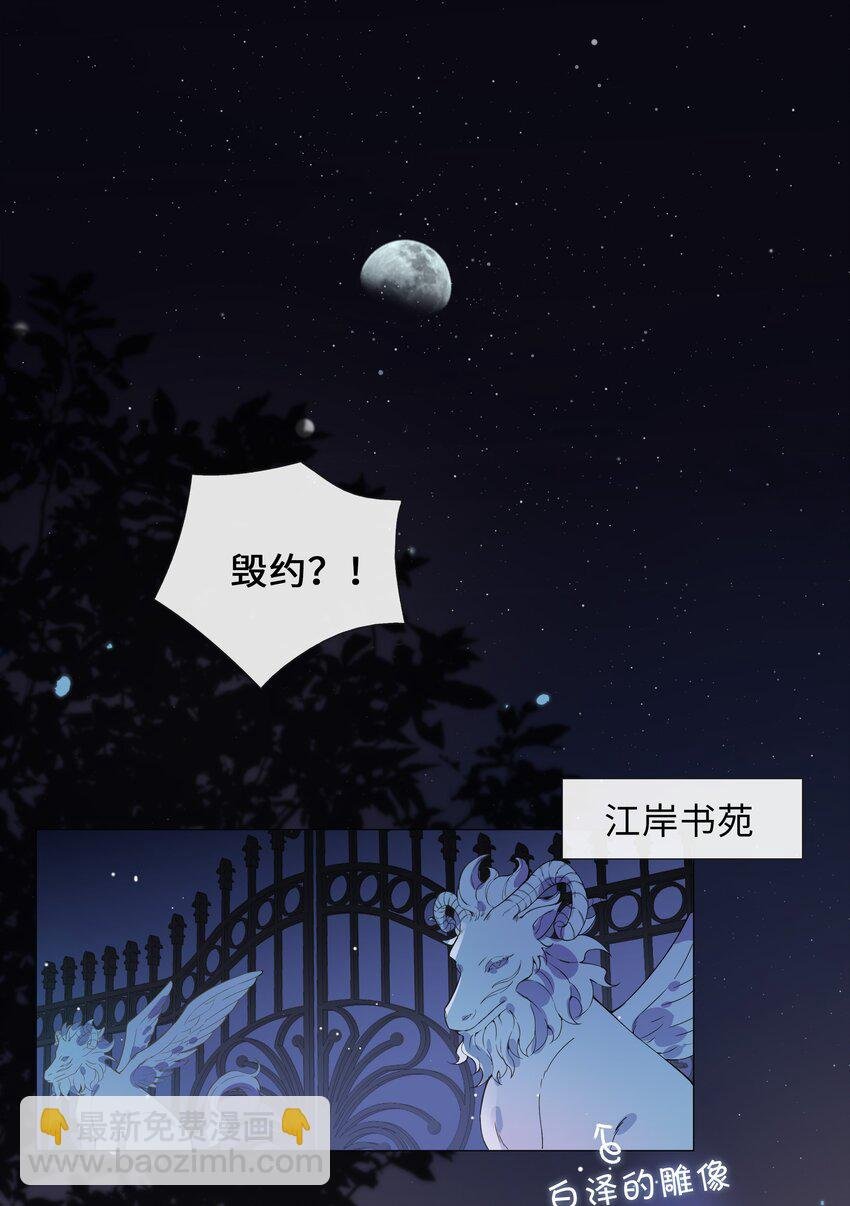 003 命中注定的冤家