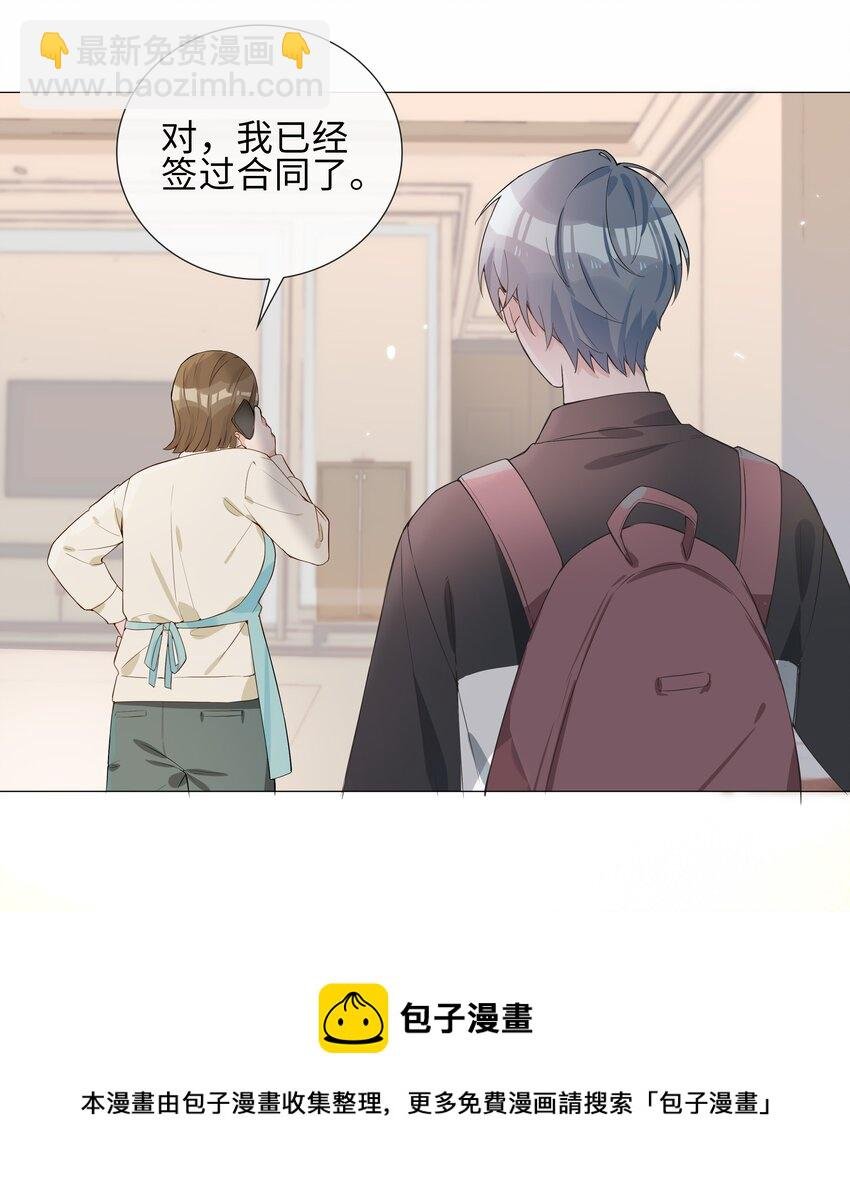 003 命中注定的冤家