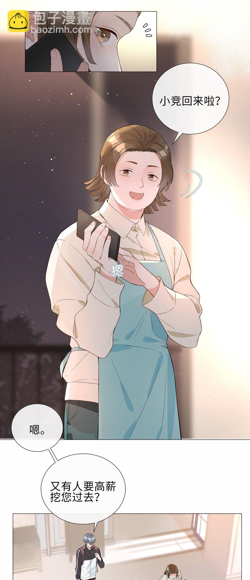 003 命中注定的冤家