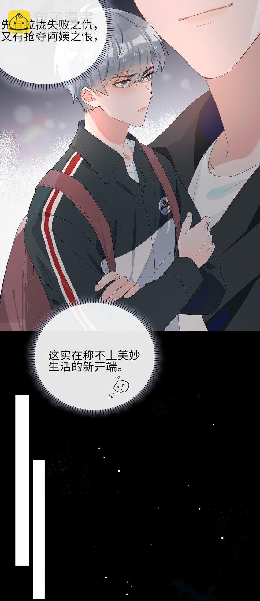 003 命中注定的冤家