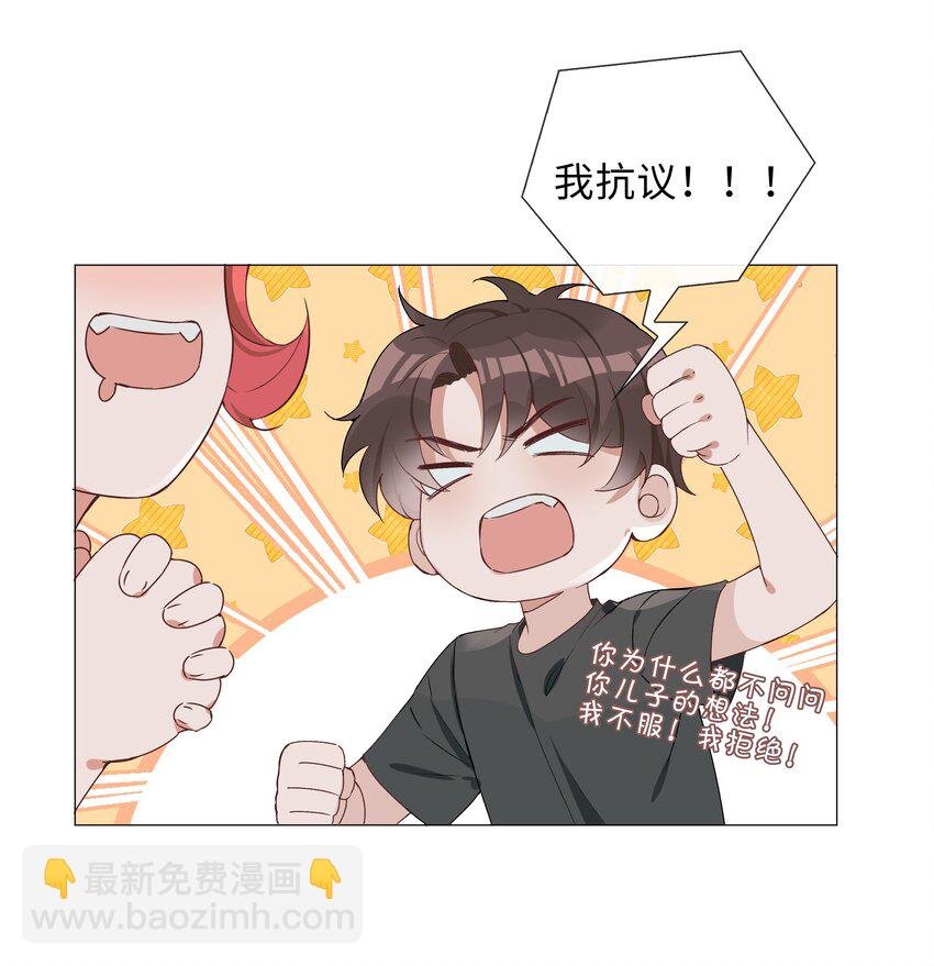 003 命中注定的冤家