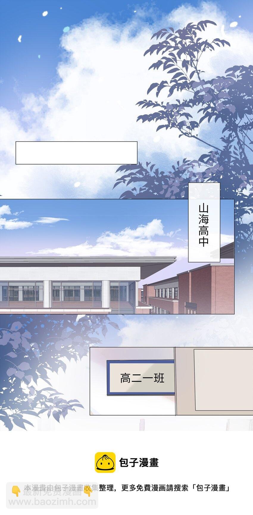 003 命中注定的冤家