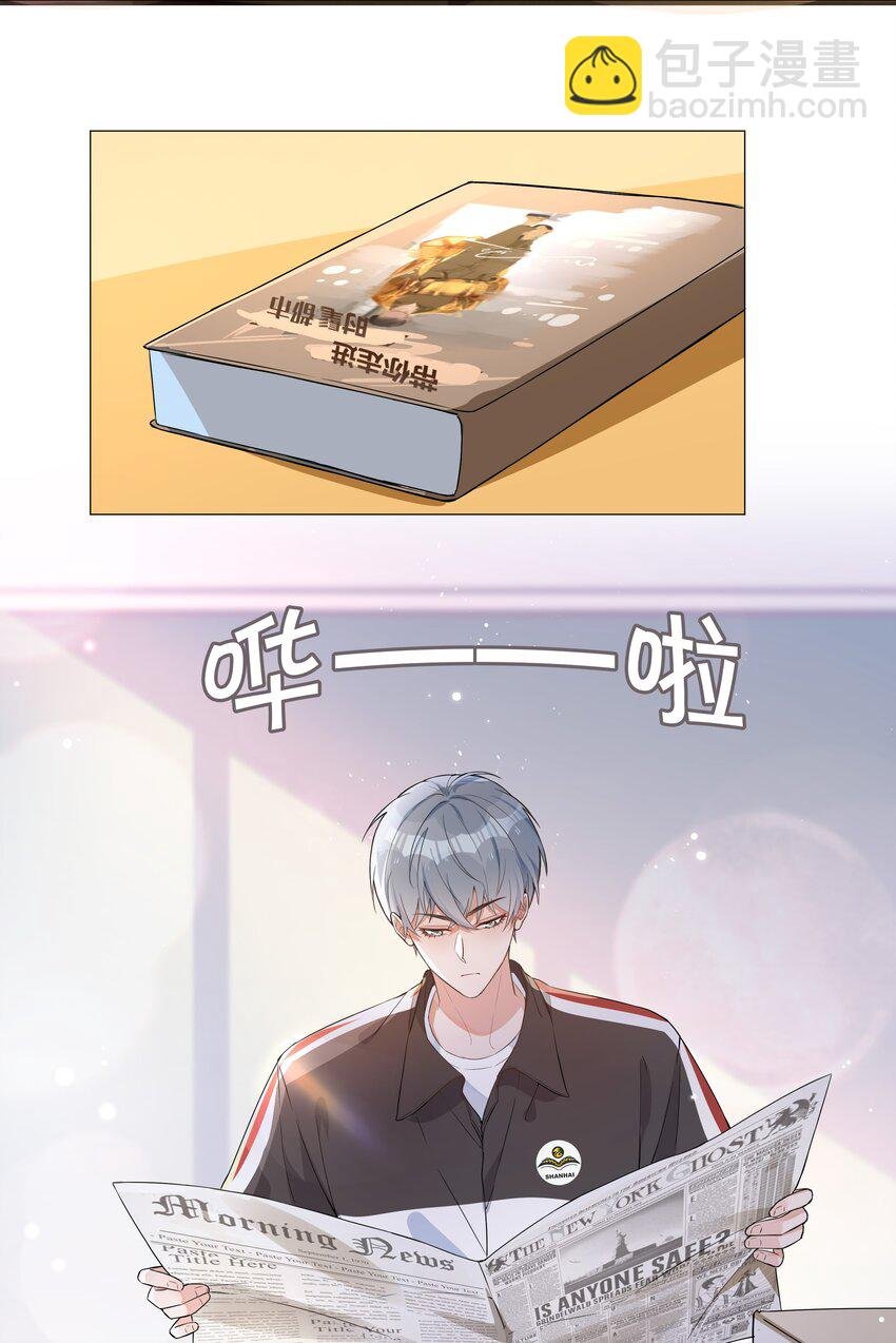003 命中注定的冤家