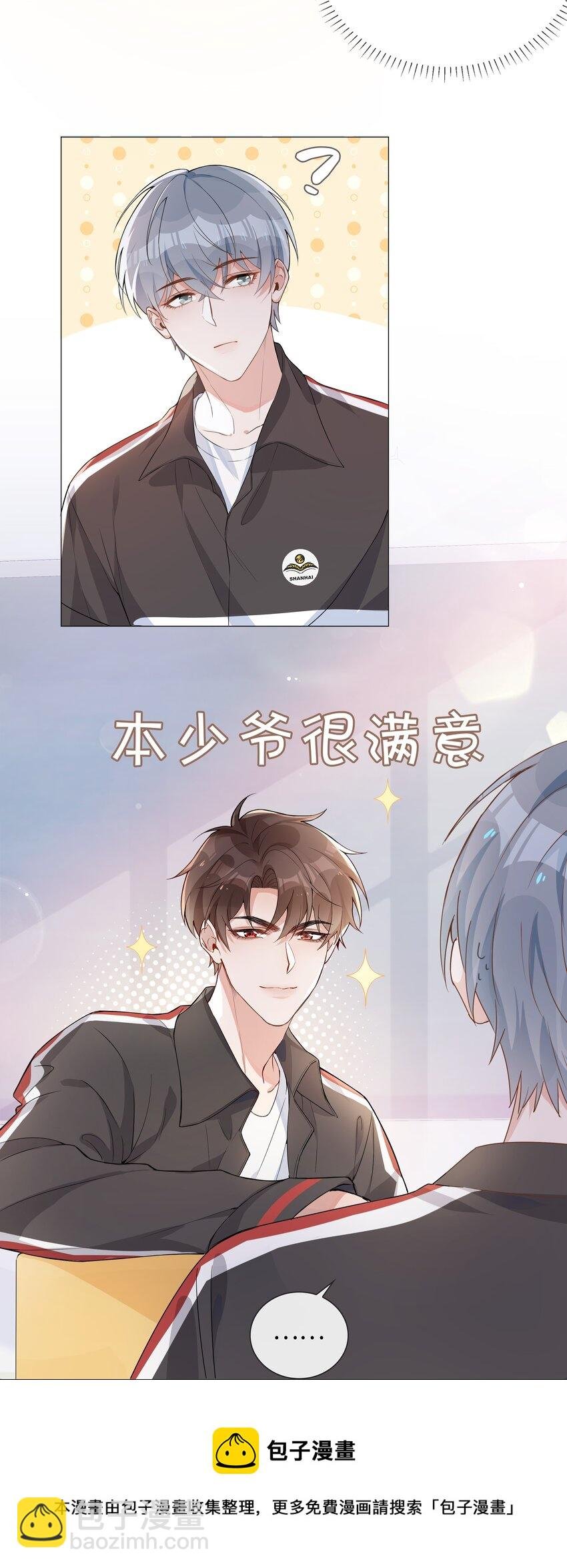 003 命中注定的冤家