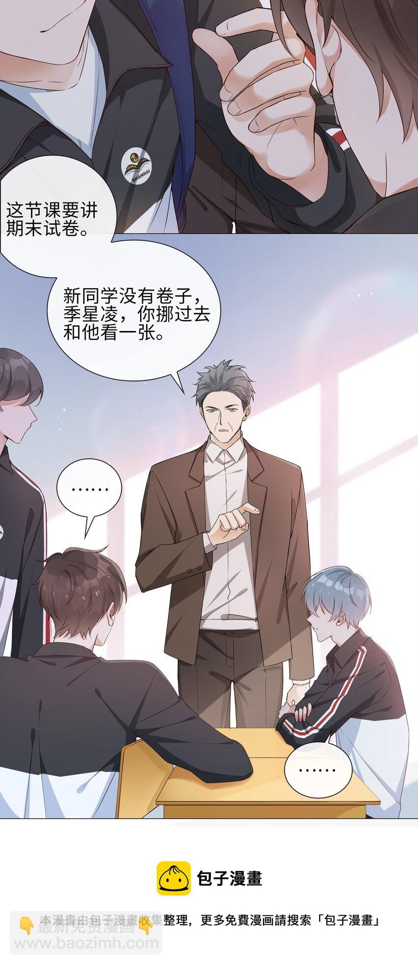 003 命中注定的冤家