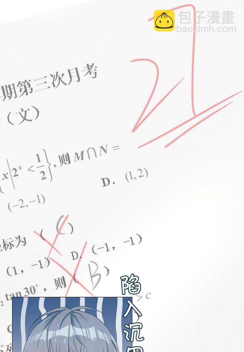003 命中注定的冤家