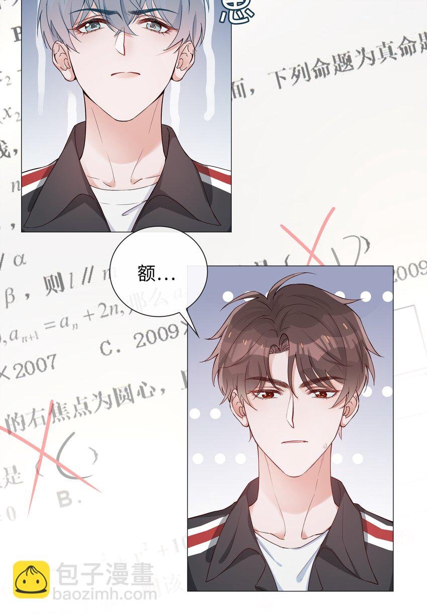 003 命中注定的冤家