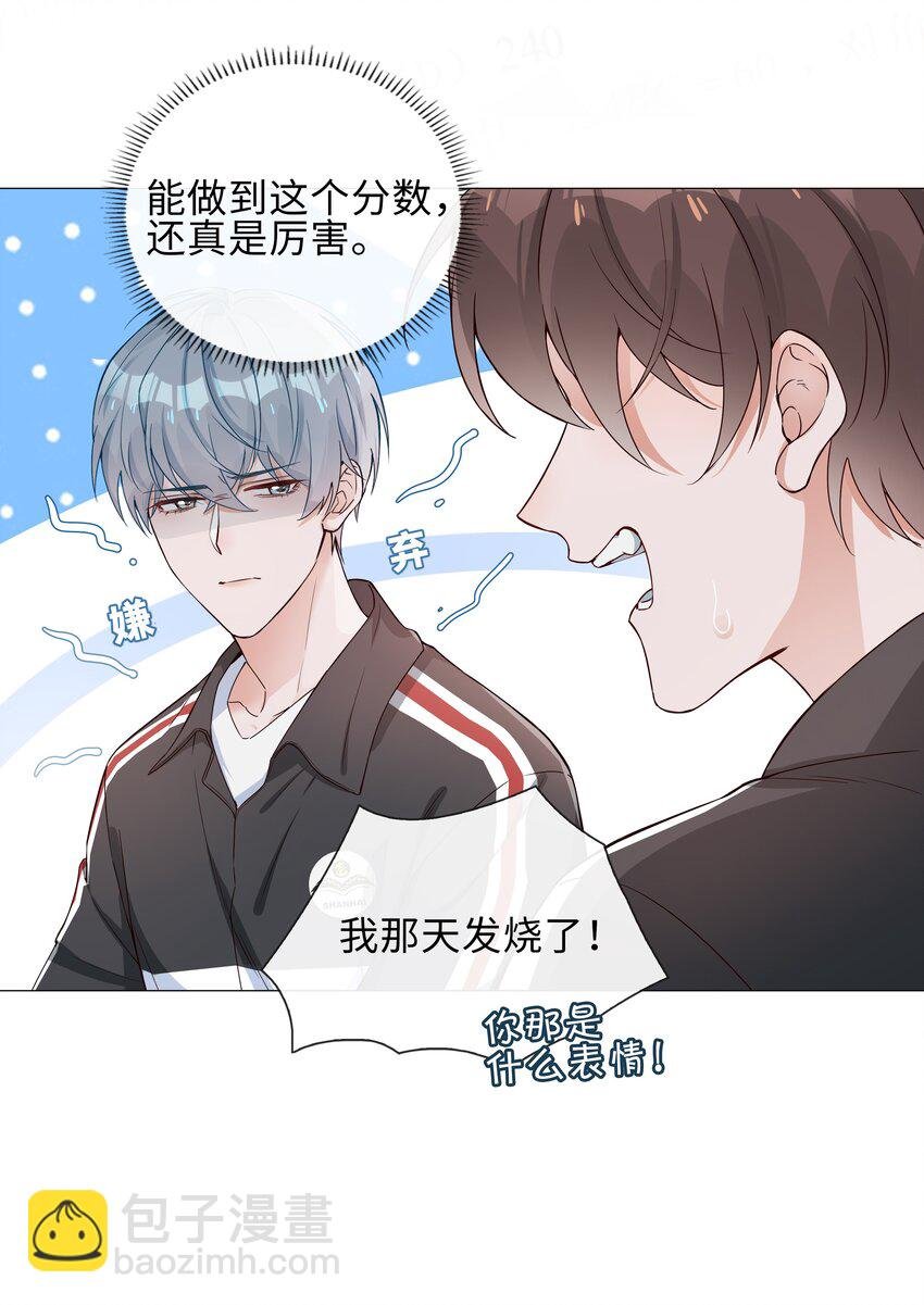 003 命中注定的冤家