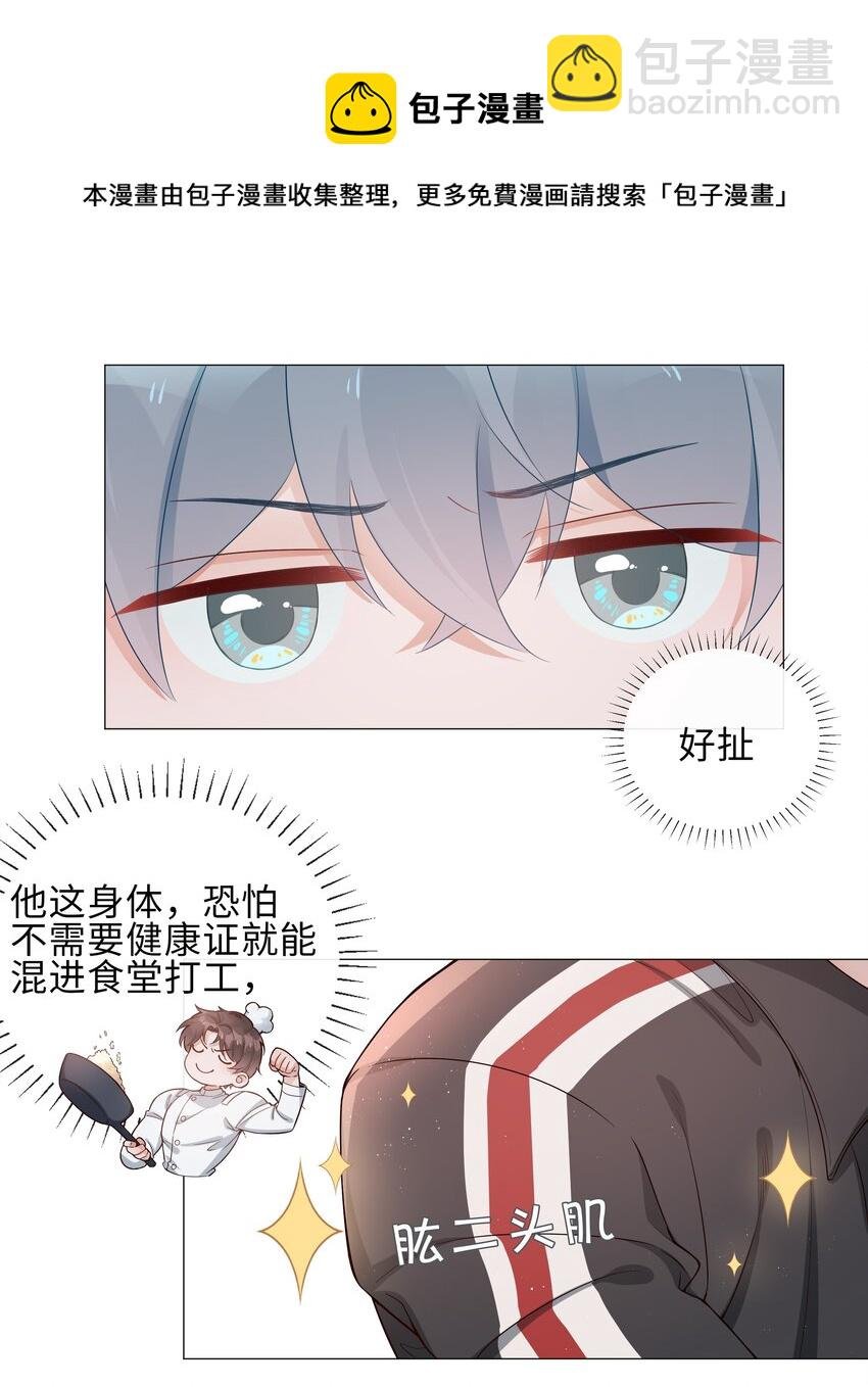 003 命中注定的冤家