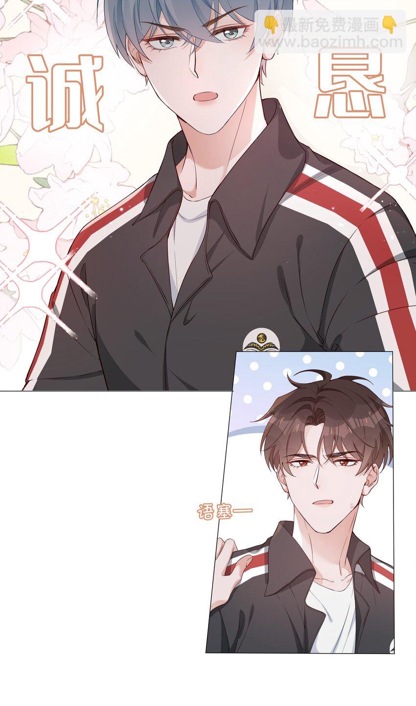 003 命中注定的冤家