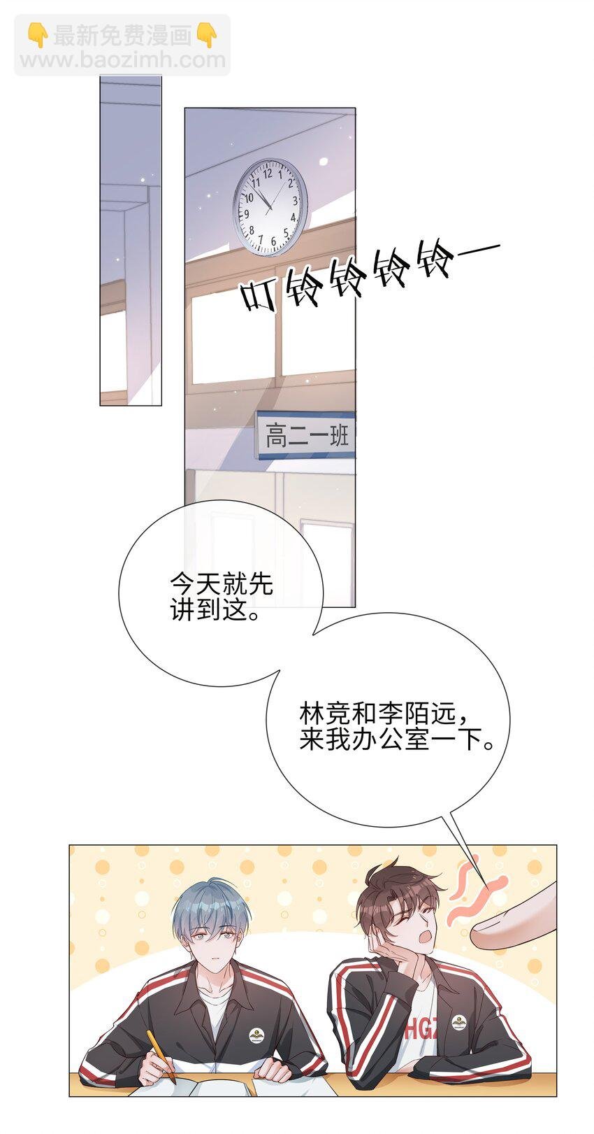003 命中注定的冤家