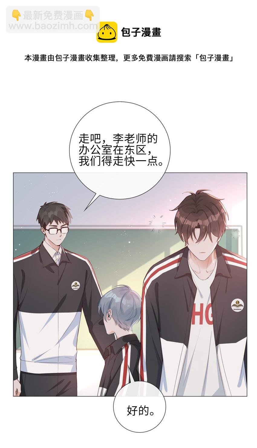 003 命中注定的冤家