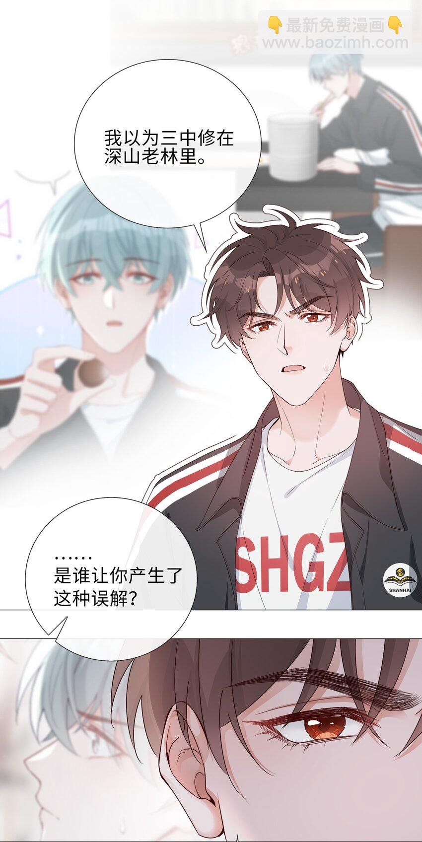 003 命中注定的冤家