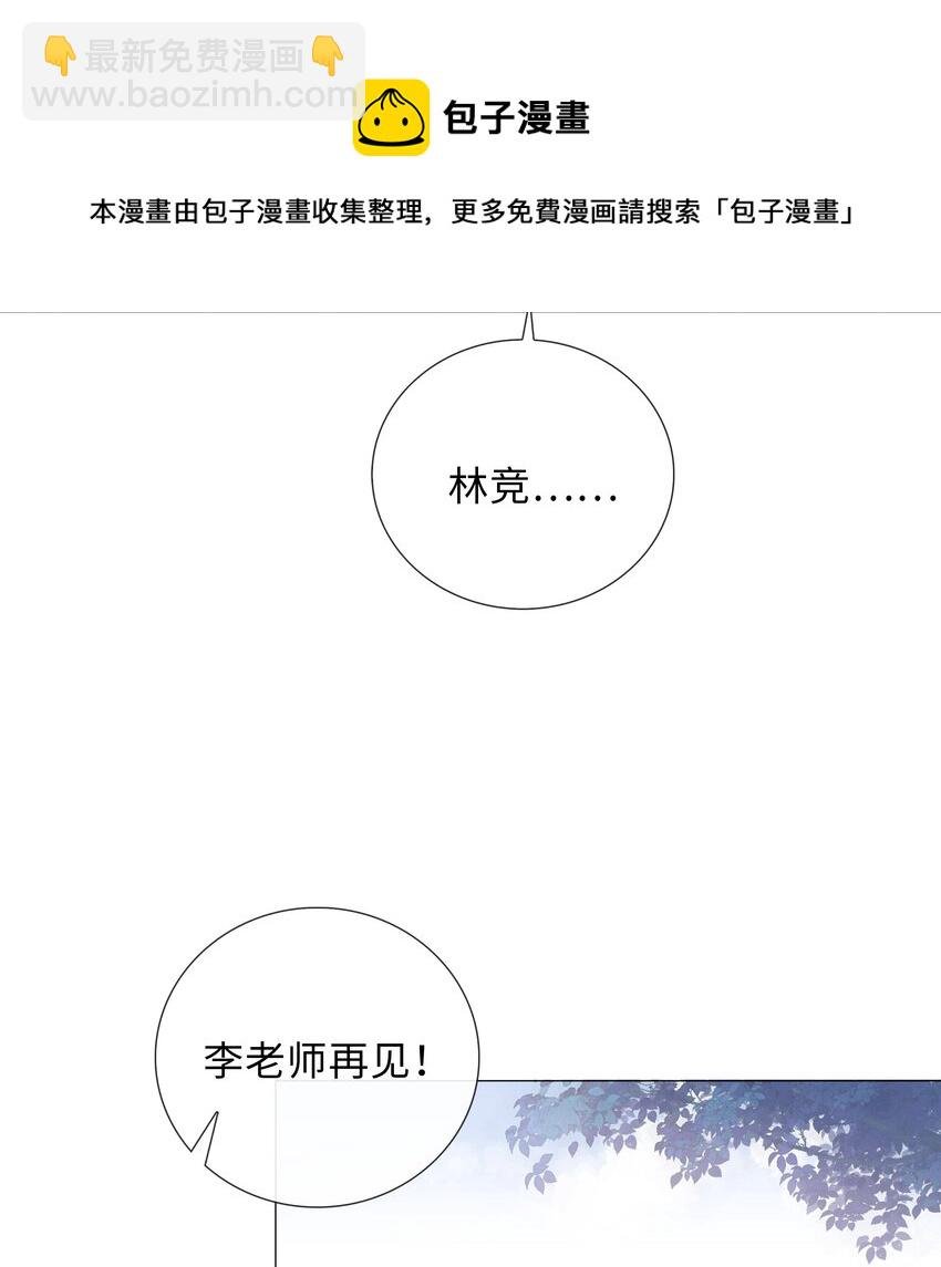 003 命中注定的冤家