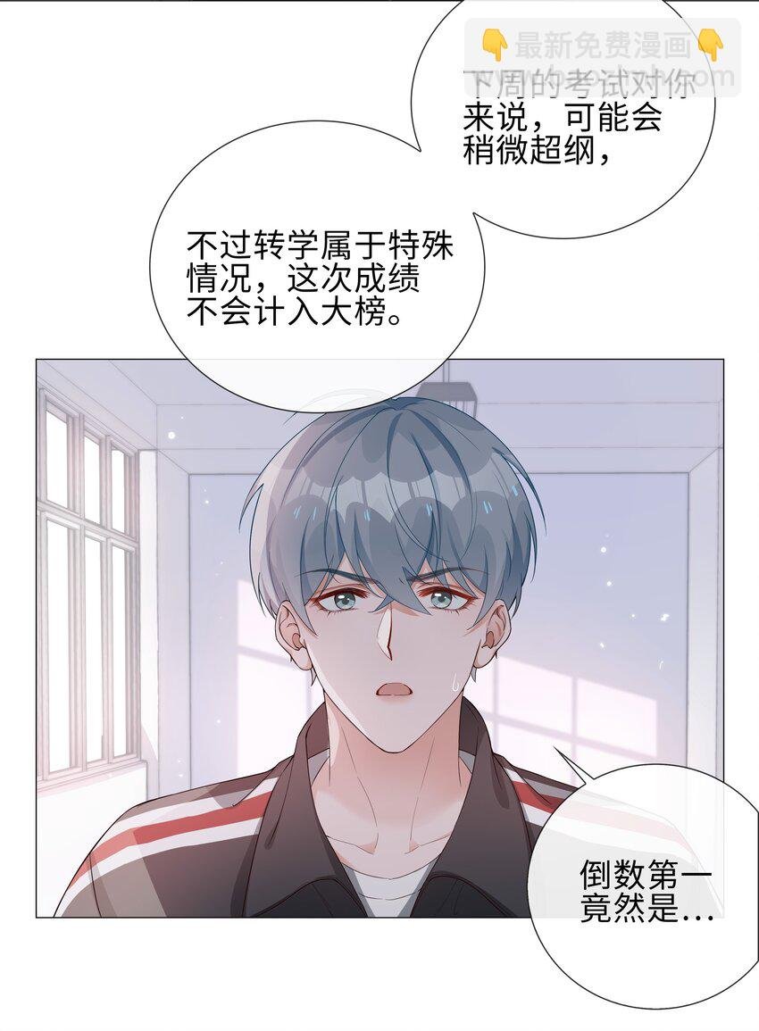 003 命中注定的冤家