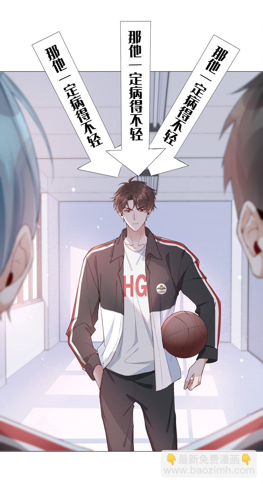 003 命中注定的冤家