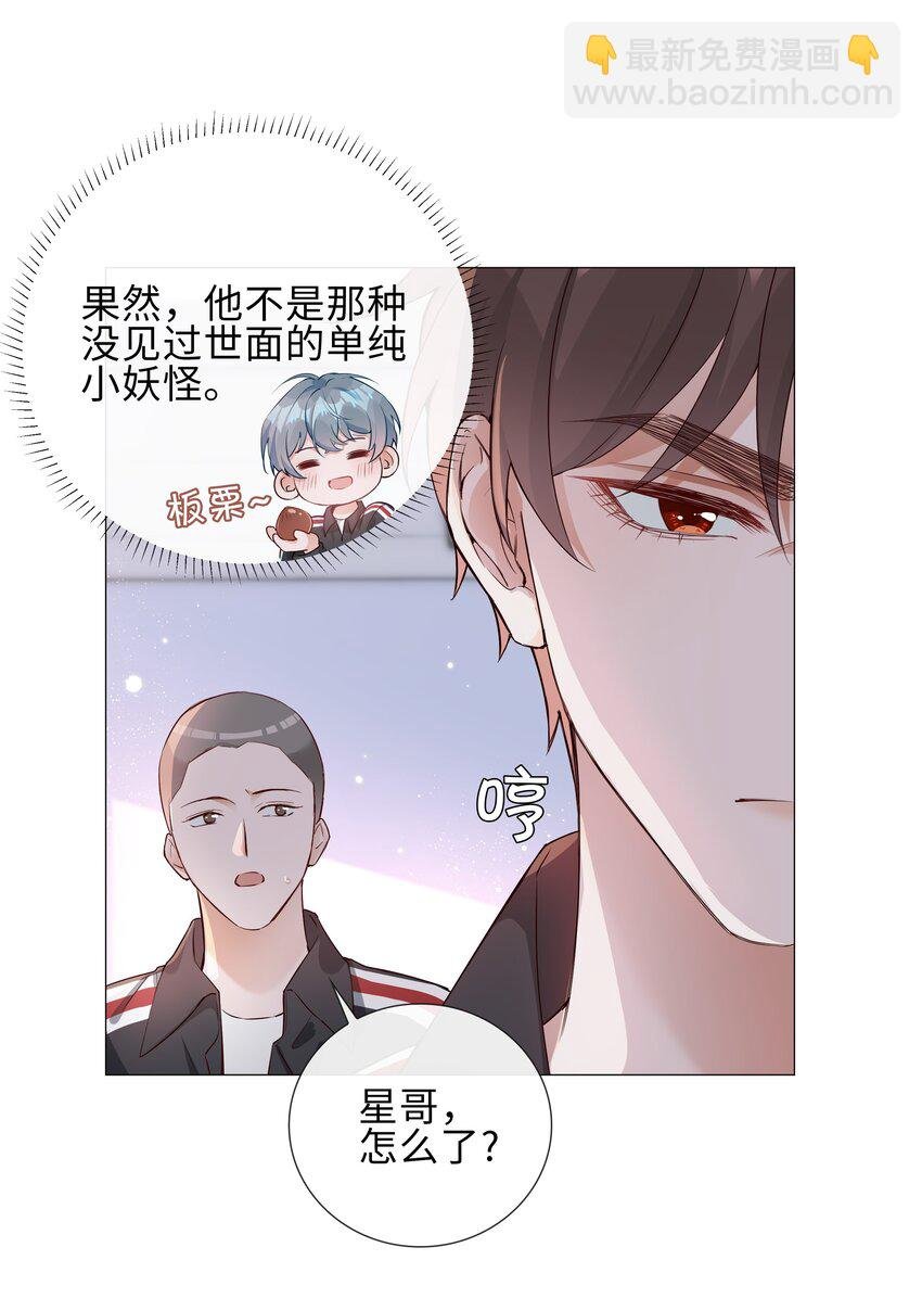 003 命中注定的冤家