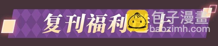 开卷福利 主笔签绘\/福利番外\/头像挂件…