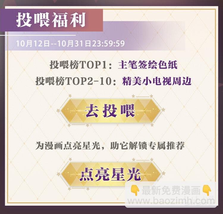 开卷福利 主笔签绘\/福利番外\/头像挂件…