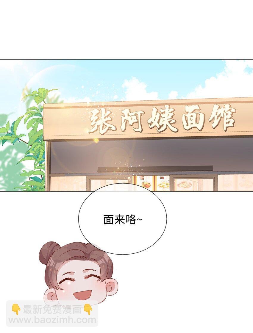 034 仇人相见