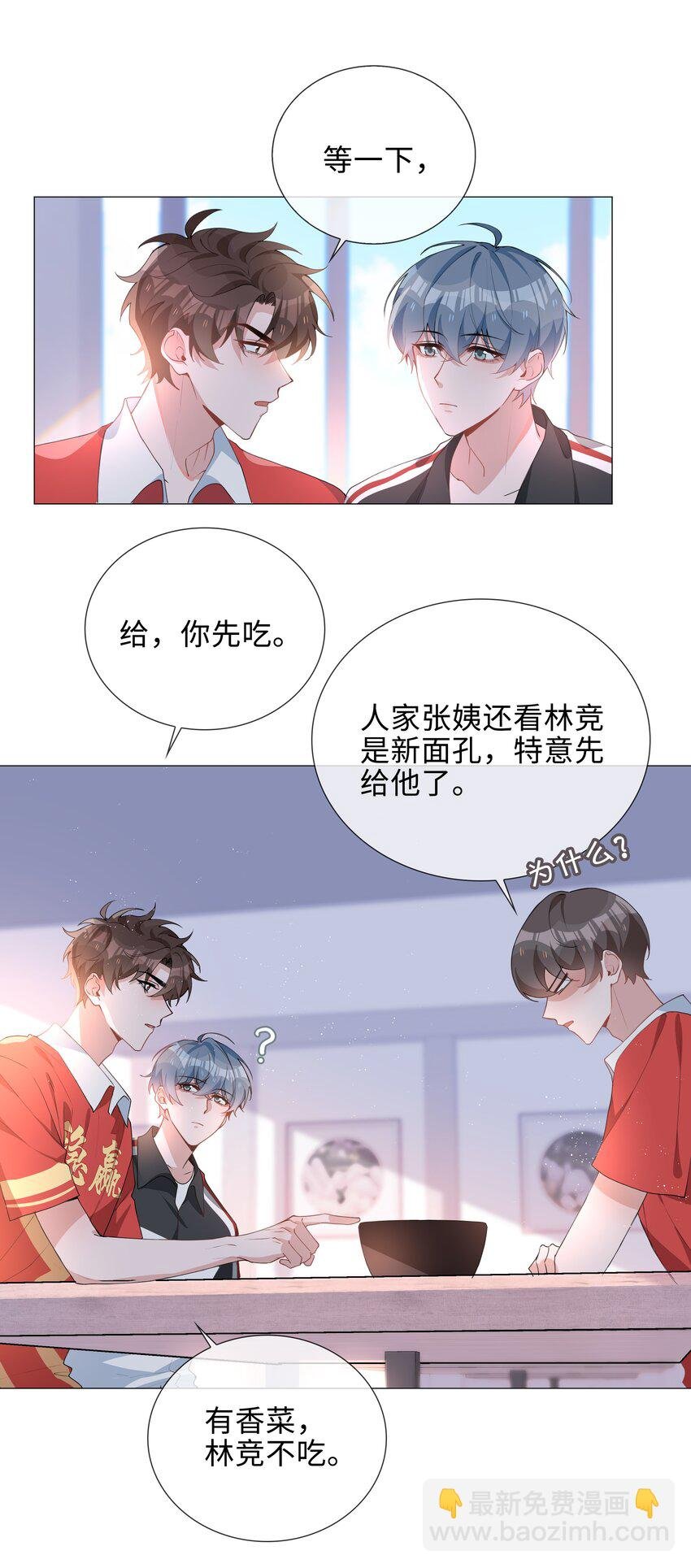 034 仇人相见