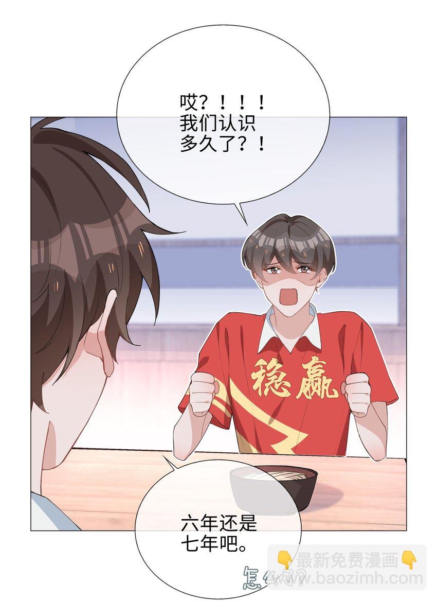 034 仇人相见