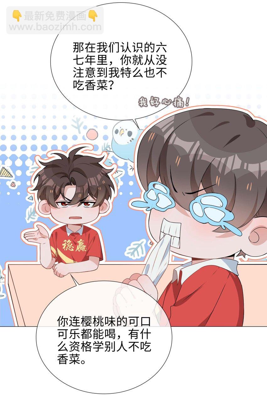 034 仇人相见