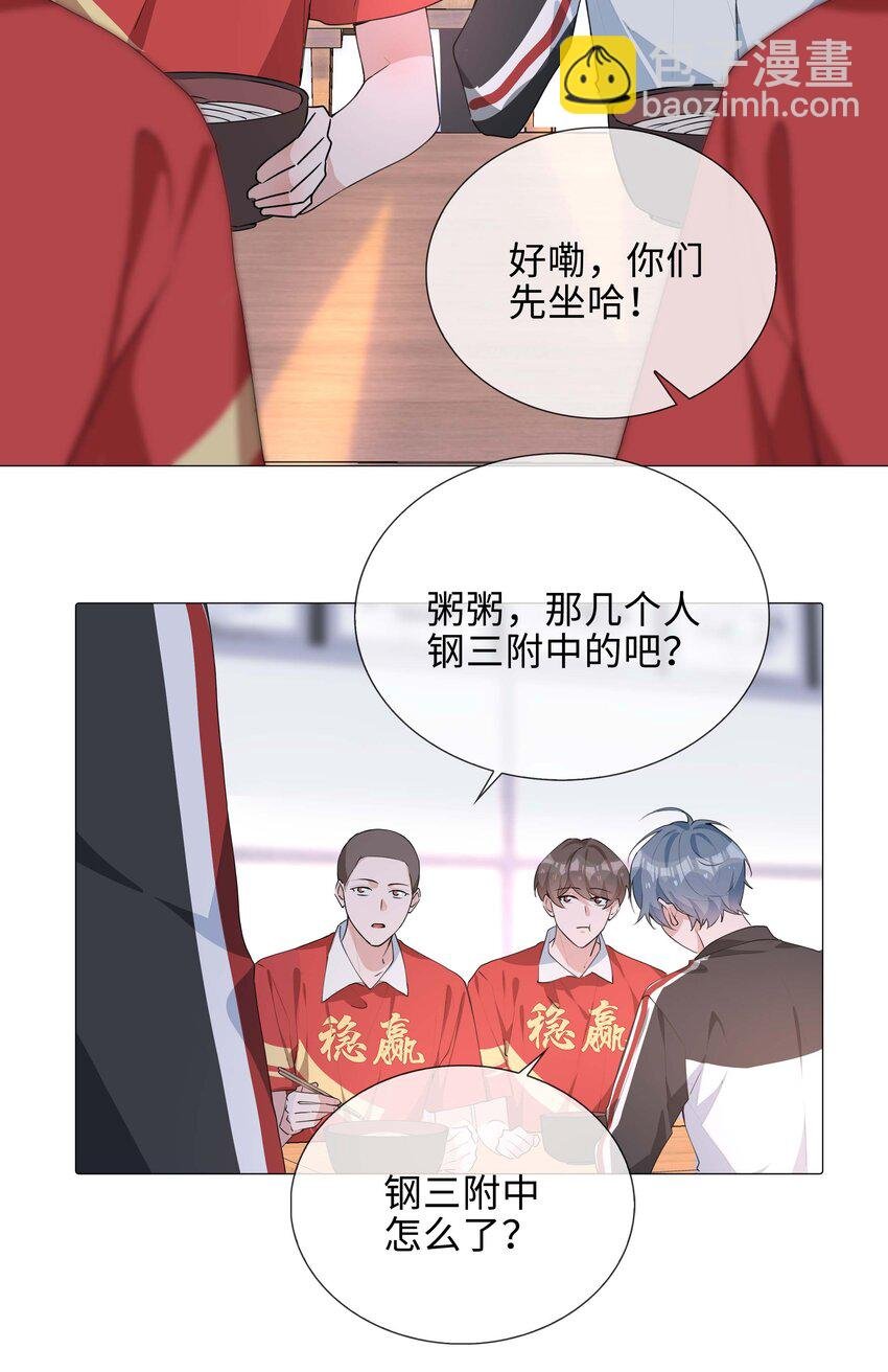 034 仇人相见