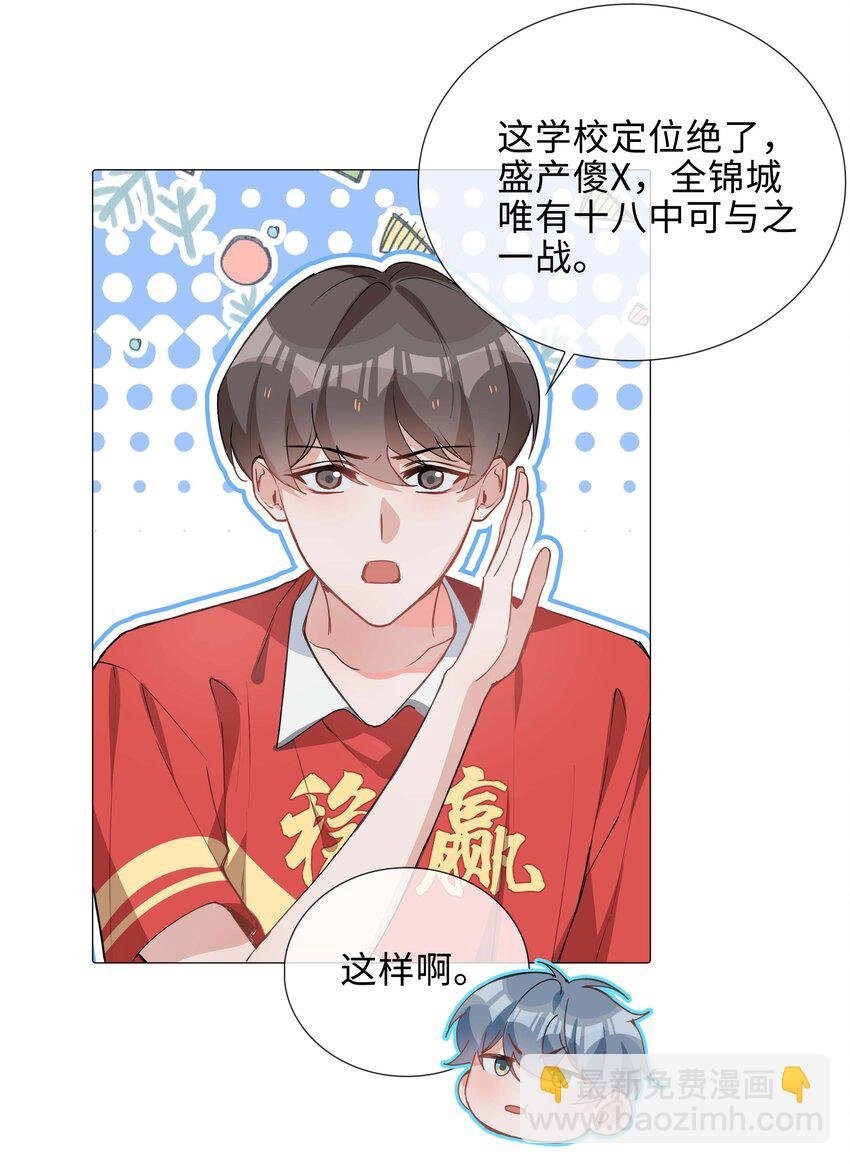 034 仇人相见