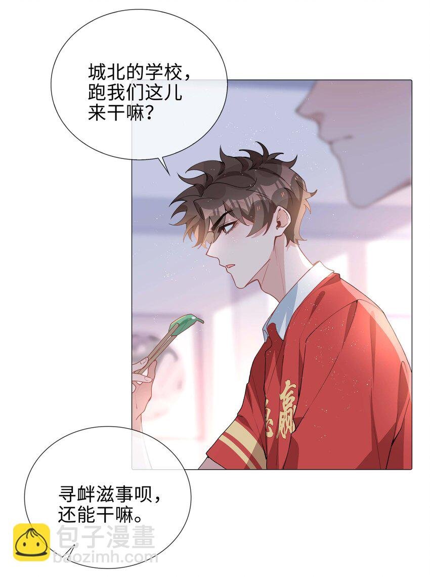 034 仇人相见
