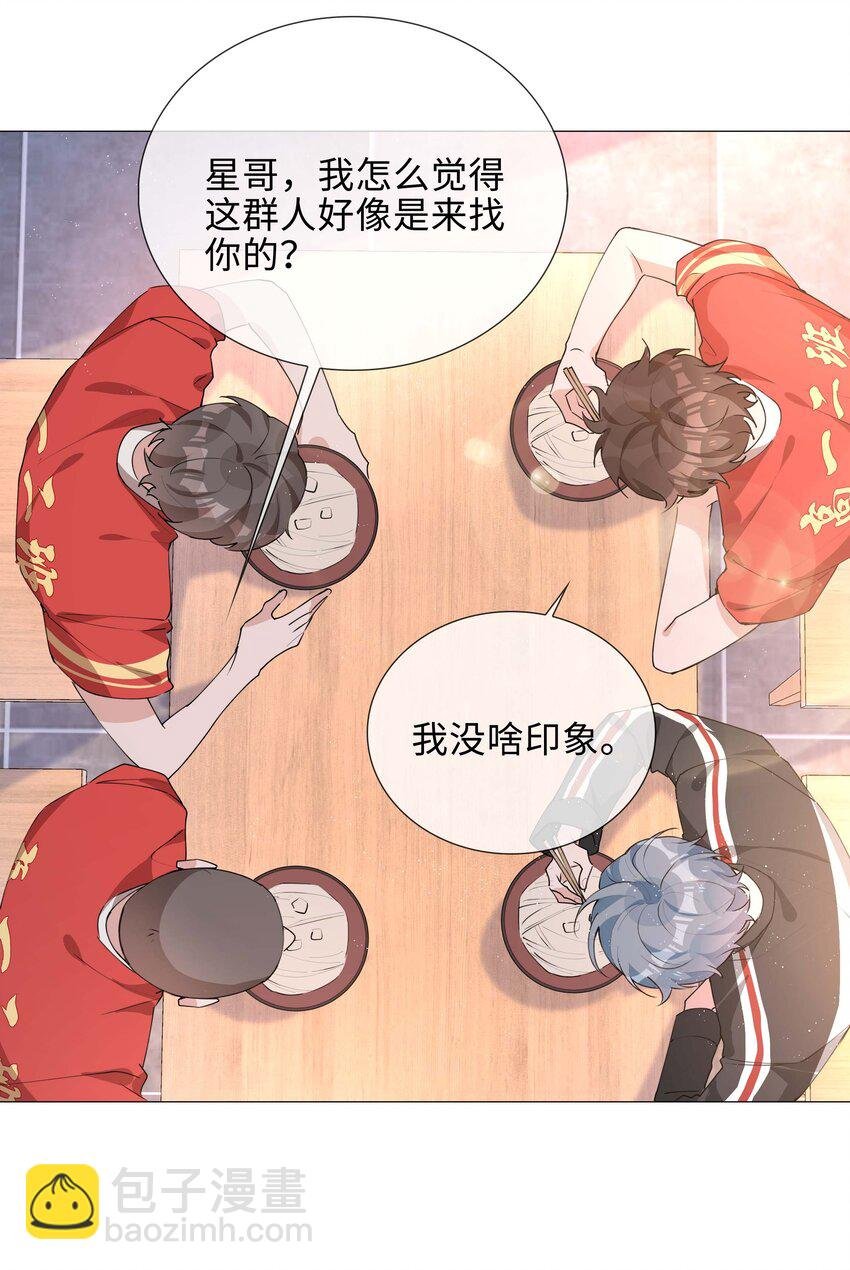034 仇人相见