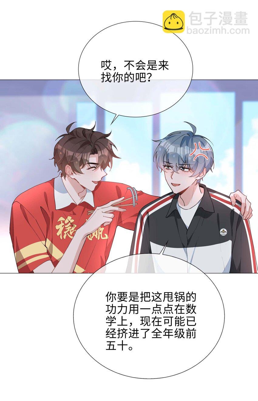 034 仇人相见