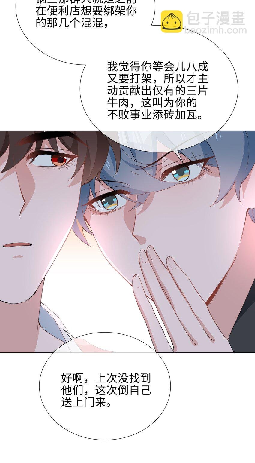 034 仇人相见