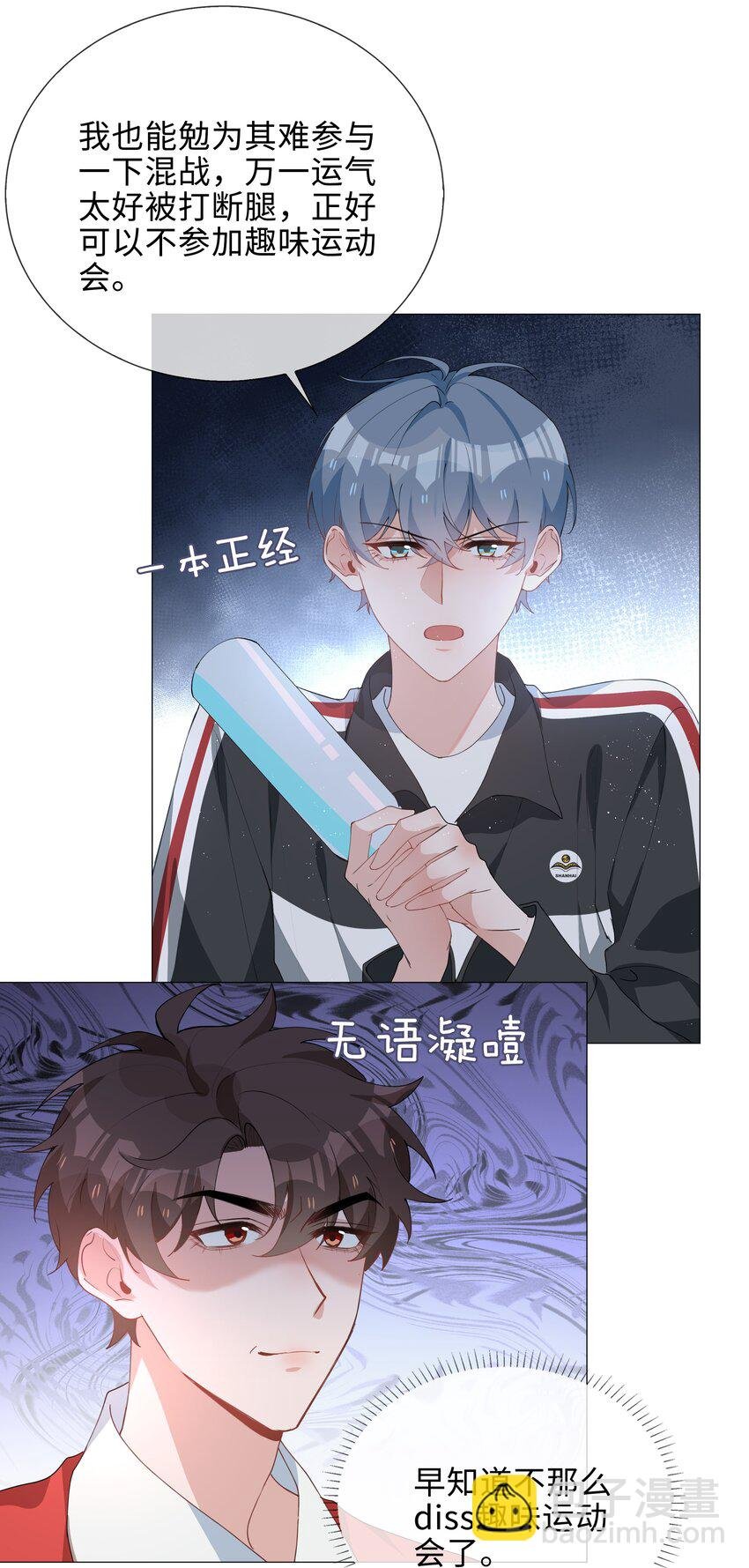 034 仇人相见