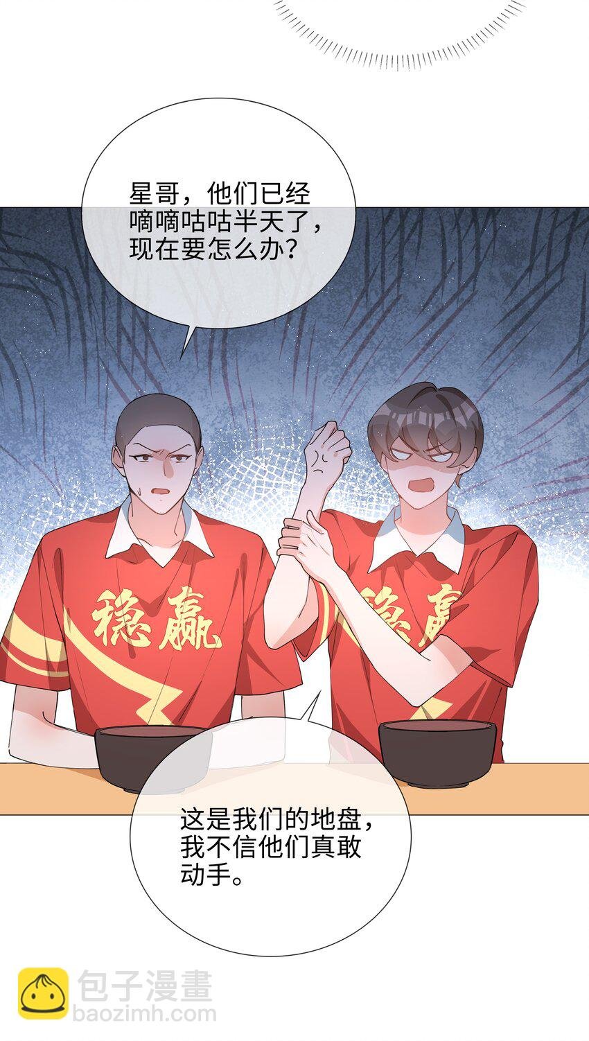034 仇人相见