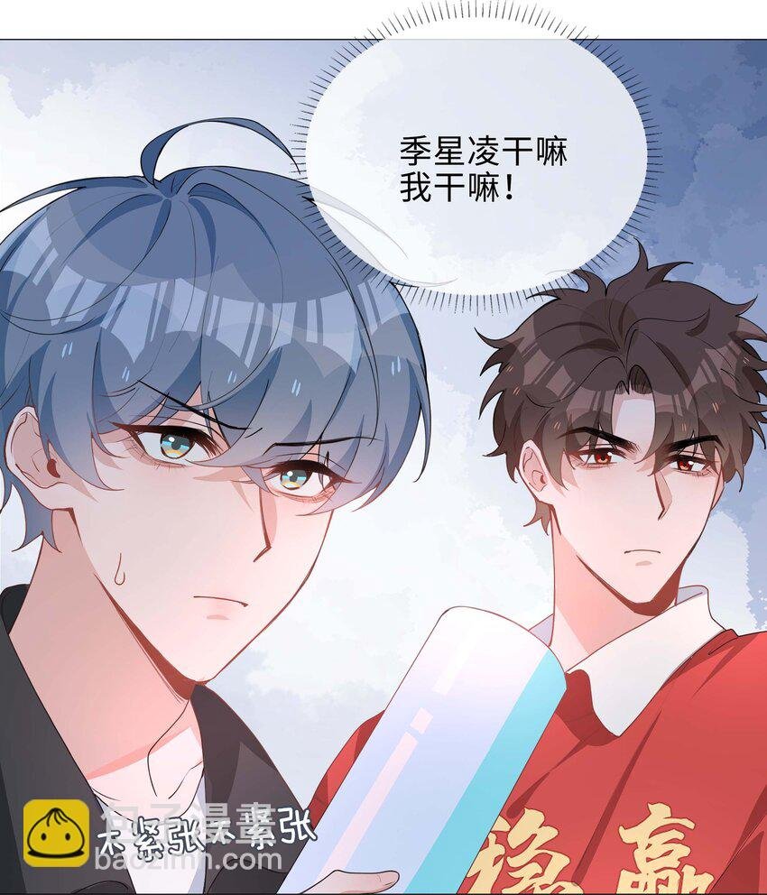 034 仇人相见