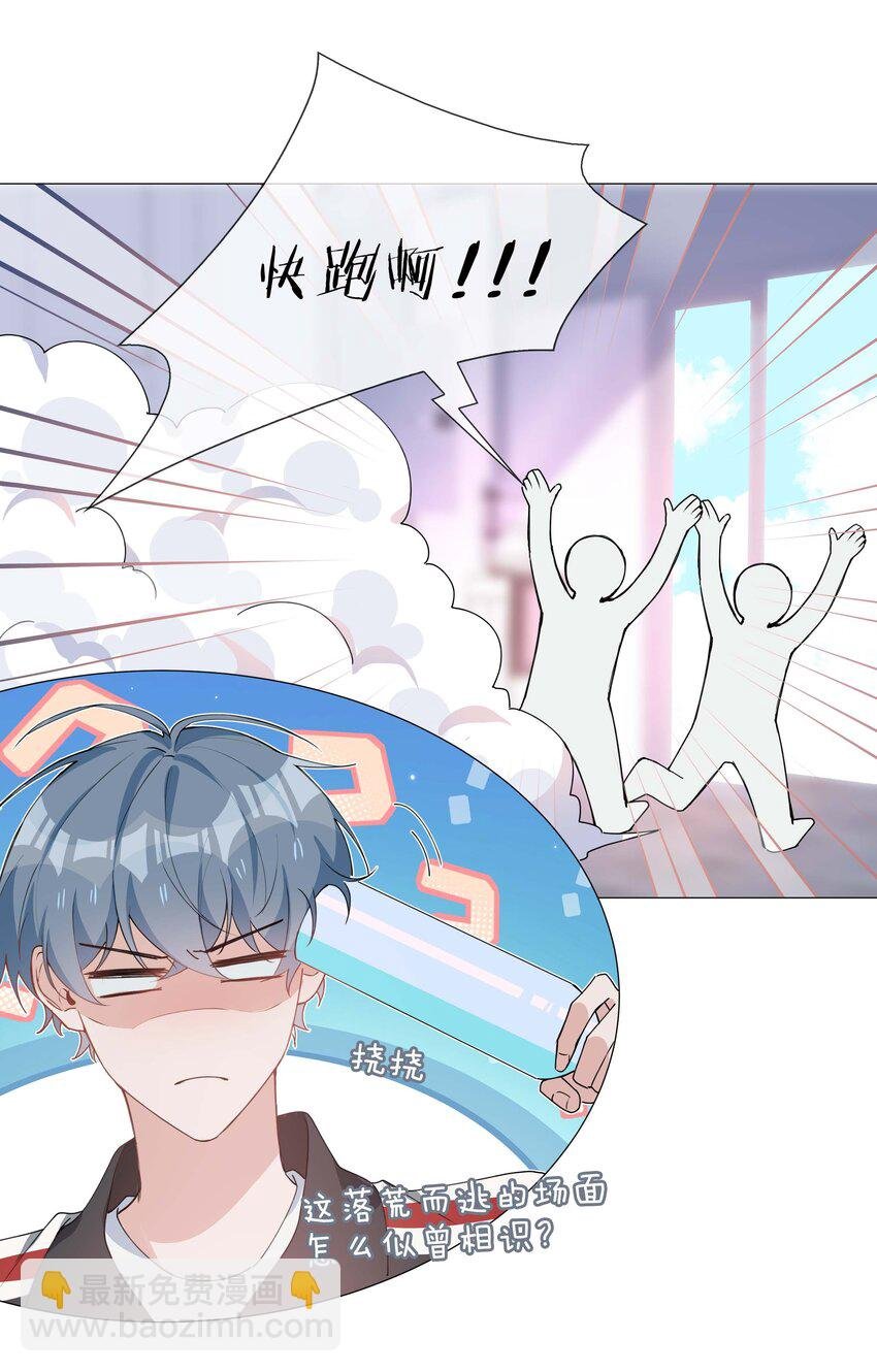 034 仇人相见