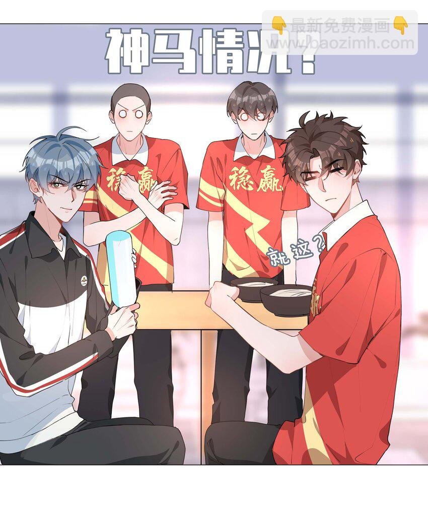 034 仇人相见