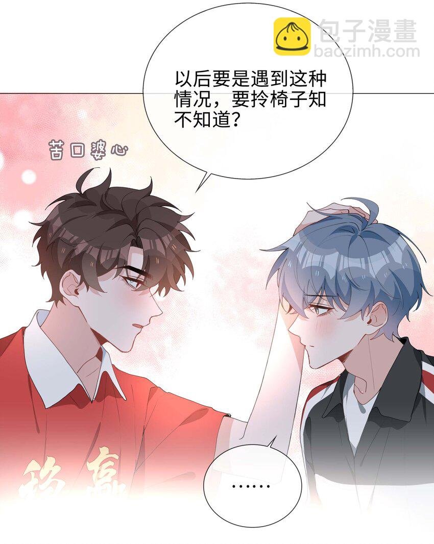 034 仇人相见