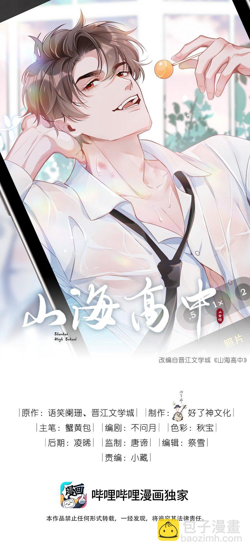 036 你喜欢什么类型的？