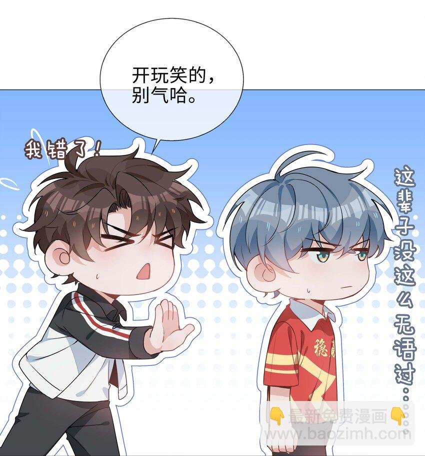 036 你喜欢什么类型的？