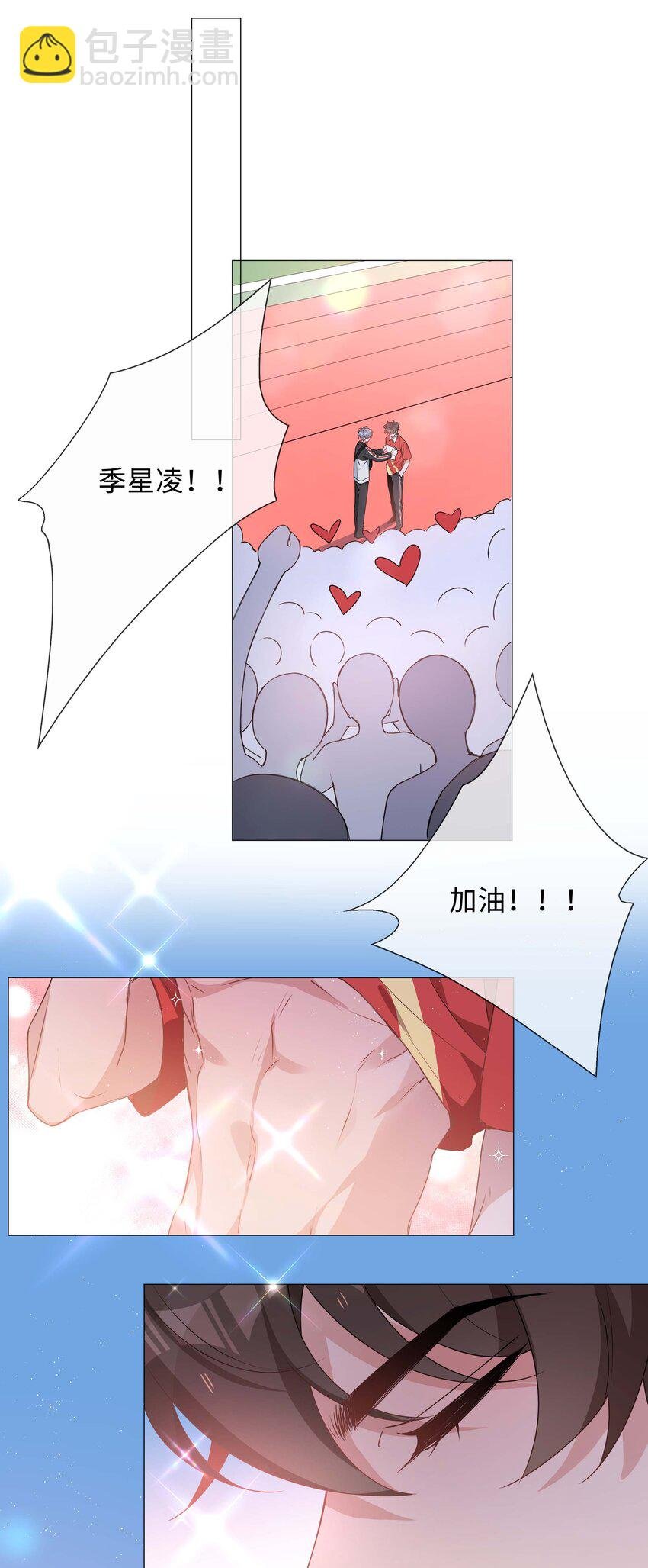 036 你喜欢什么类型的？