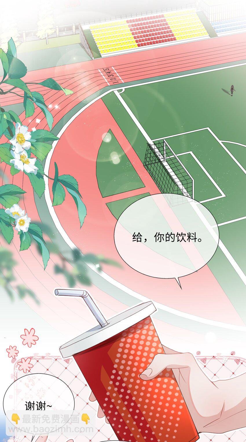 036 你喜欢什么类型的？